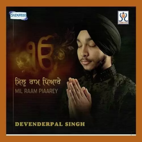 Ek Baba Akal Roop Devenderpal Singh Mp3 Download Song - Mr-Punjab