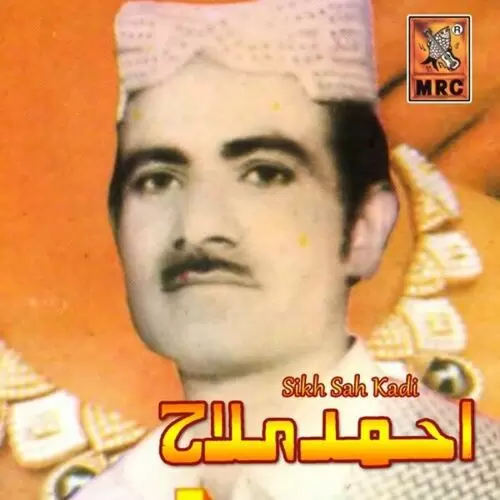 Marho Maan Khi Jehra Ba Ahmed Malah Mp3 Download Song - Mr-Punjab