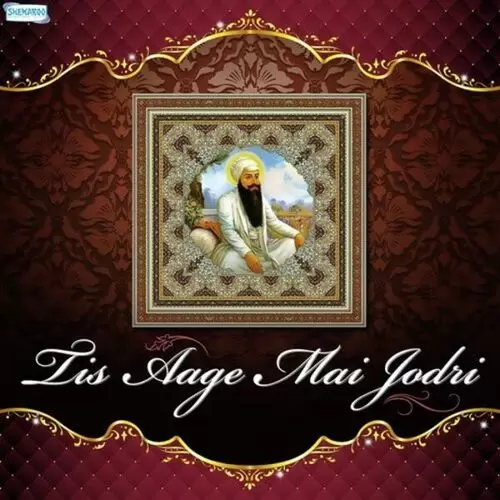 Tis Aage Mai Jodri Amrjit Singh Patiala Wale Mp3 Download Song - Mr-Punjab