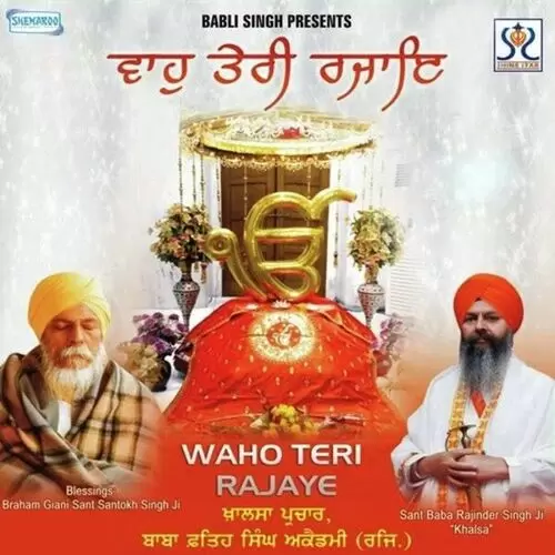 Maangu Daan Thakur Naam Bibi Amrik Kaur Mp3 Download Song - Mr-Punjab