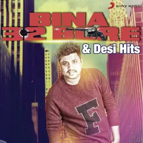 Bina 32 Bore Uppal Waris Mp3 Download Song - Mr-Punjab