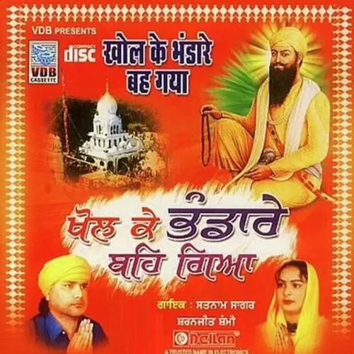 Choliyan Bhar Denda Satnam Sagar Mp3 Download Song - Mr-Punjab