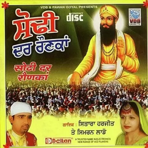 Darr Jaan Neyane Sitara Harjeet Mp3 Download Song - Mr-Punjab