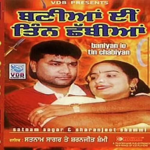 Baniya Ie Tin Chabiyan Satnam Sagar Mp3 Download Song - Mr-Punjab