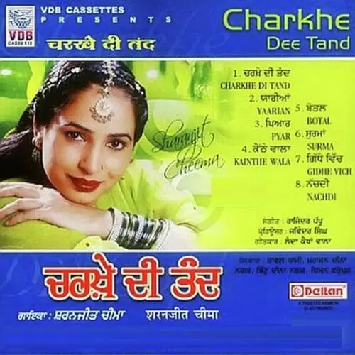 Yaarian Sharanjit Cheema Mp3 Download Song - Mr-Punjab