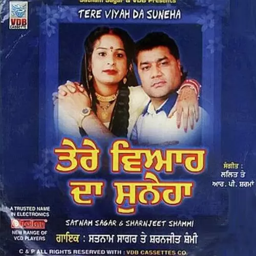 Fauj Wale Asool Satnam Sagar Mp3 Download Song - Mr-Punjab