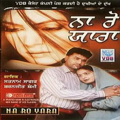 Yaad Karya Kari Satnam Sagar Mp3 Download Song - Mr-Punjab