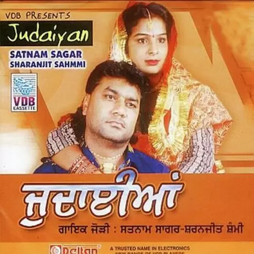 Adh Vich Kandh Satnam Sagar Mp3 Download Song - Mr-Punjab