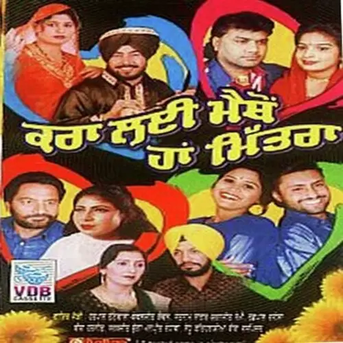 Akhan Naal Galan Harpal Thathewala Mp3 Download Song - Mr-Punjab