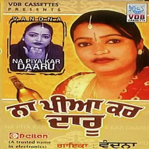 Ghagra Gulabi Mal Mal Da Vandana Mp3 Download Song - Mr-Punjab