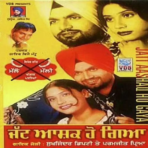 Jatt Ashiq Ho Gaya Sukhjinder Depti Mp3 Download Song - Mr-Punjab