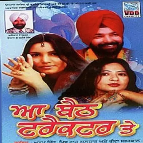 Mitran Da Maan Rakh Le Anoop Sidhu Mp3 Download Song - Mr-Punjab