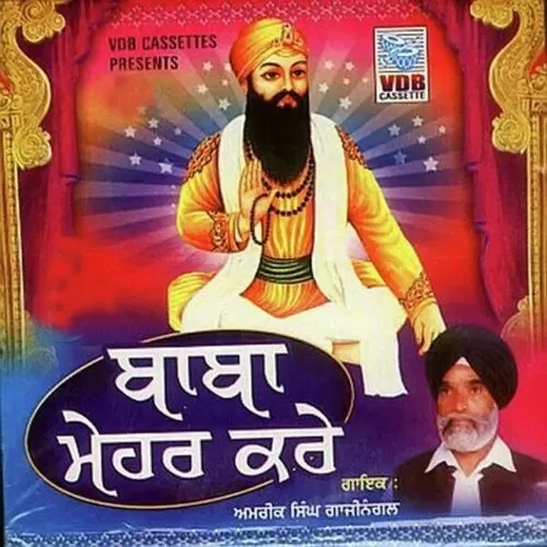 Baba Mehar Kari Songs