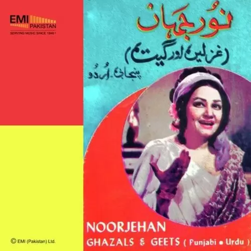 Noor Jehan Geet Aur Ghazlein Songs