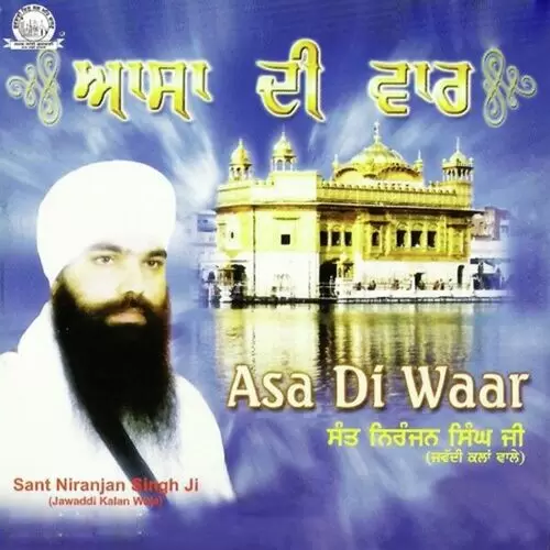 Asa Di Waar Part 1 Sant Niranjan Singh Ji Jawaddi Kalan Wale Mp3 Download Song - Mr-Punjab