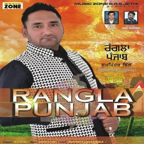Rangla Punjab Sukhshider Dhillon Mp3 Download Song - Mr-Punjab
