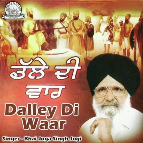 Dalley Di Waar Part 2 Joga Singh Jogi Mp3 Download Song - Mr-Punjab