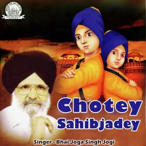 Chotey Sahibjadey Part 1 Joga Singh Jogi Mp3 Download Song - Mr-Punjab