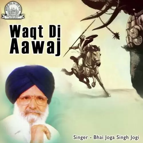 Waqt Di Aawaj Part 2 Joga Singh Jogi Mp3 Download Song - Mr-Punjab