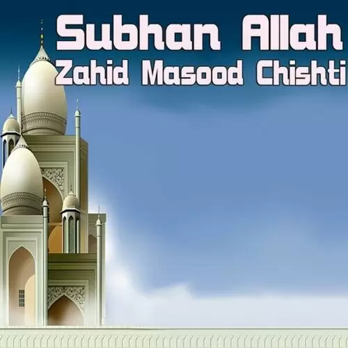 Qasam Khuda Di Zahid Masood Chishti Mp3 Download Song - Mr-Punjab