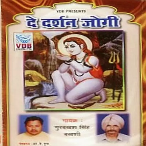 Naam Pauna Hari Da Gurbaksh Singh Bakshi Mp3 Download Song - Mr-Punjab