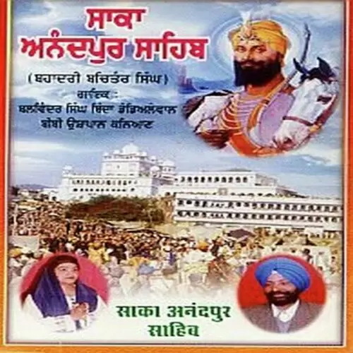 Saka Aanandpur Sahib Songs