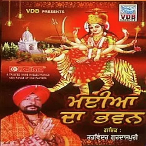 Karke Darshan Tere Tarwinder Gurdas Puri Mp3 Download Song - Mr-Punjab