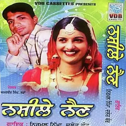 Dhova Hai Nirmal Nimma Mp3 Download Song - Mr-Punjab