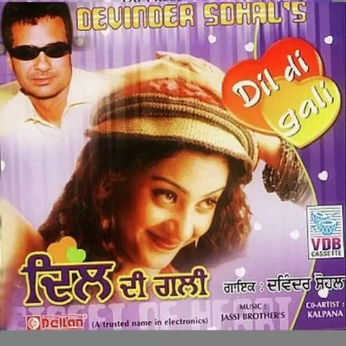 Akh Dil Di Kudi Nal Davinder Sohal Mp3 Download Song - Mr-Punjab