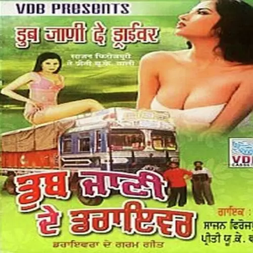 Dub Jani De Driver Songs