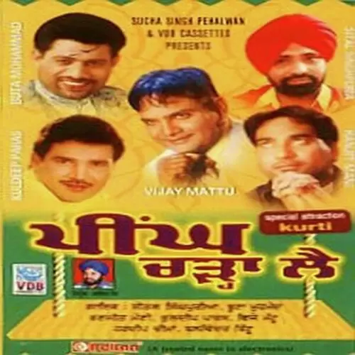 Chidi Sone De Pinjre Di Sital Singh Puriya Mp3 Download Song - Mr-Punjab