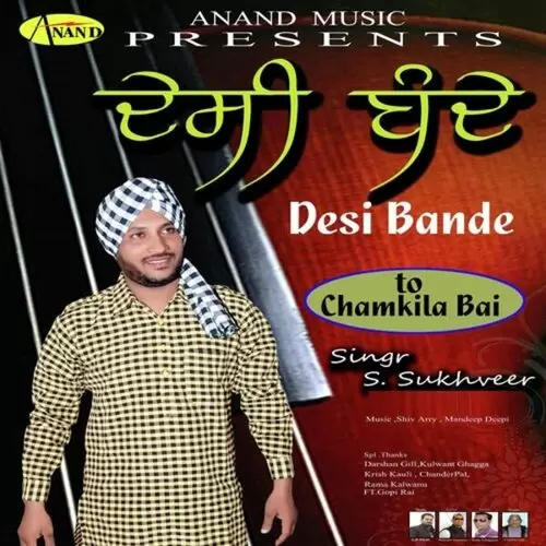 Desi Bande S. Sukhveer Mp3 Download Song - Mr-Punjab