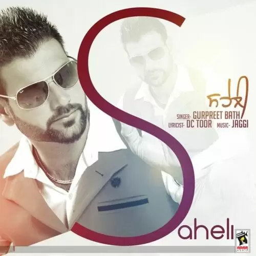 Saheli Gurpreet Bath Mp3 Download Song - Mr-Punjab