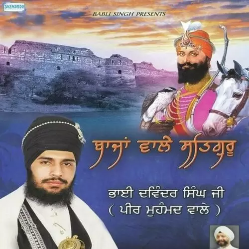 Raja Jogi Baba Davinder Singh Mp3 Download Song - Mr-Punjab