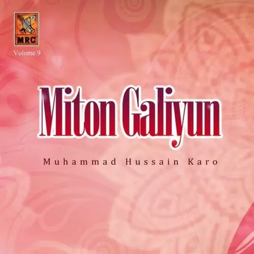 Sajan Samoa Yaar Muhammad Hussain Karo Mp3 Download Song - Mr-Punjab