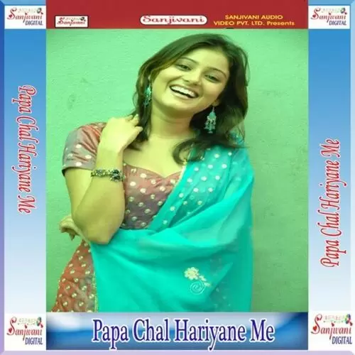 Bhole Tu Ganga Paar Santram Banjara Mp3 Download Song - Mr-Punjab