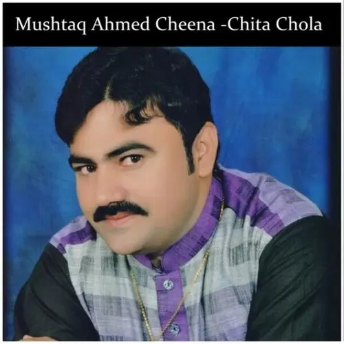 Chita Chola Songs