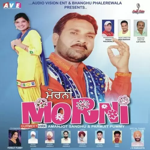 Morni Gurmeet Virk Mp3 Download Song - Mr-Punjab