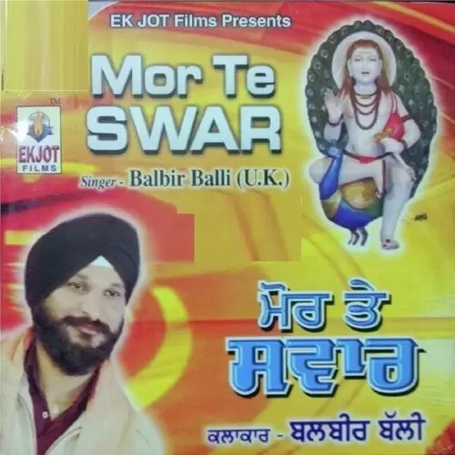 Babe De Duware Utte Balbir Balli Mp3 Download Song - Mr-Punjab
