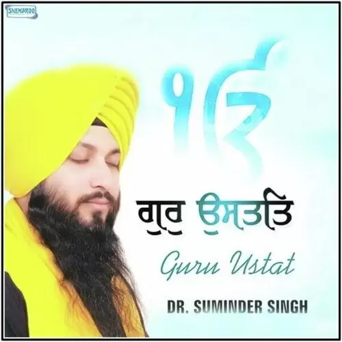 Gur Angad Gursikh Dr. Suminder Singh Mp3 Download Song - Mr-Punjab