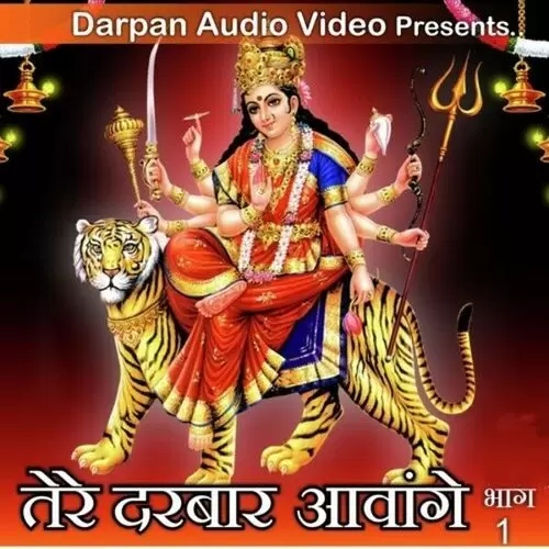 Aas Mainu Tere Darshan Di Mehant Harbans Lal Bansi Mp3 Download Song - Mr-Punjab