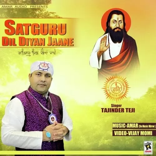 Satgur Dil Diyan Jaane Tajinder Teji Mp3 Download Song - Mr-Punjab