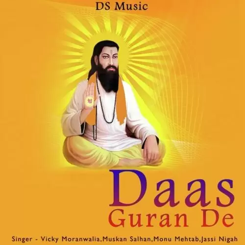 Ravidas Guran Diya Dhiyan Muskan Salhan Mp3 Download Song - Mr-Punjab