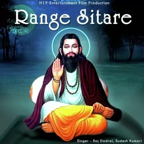 Range Sitare Raj Dadral Mp3 Download Song - Mr-Punjab
