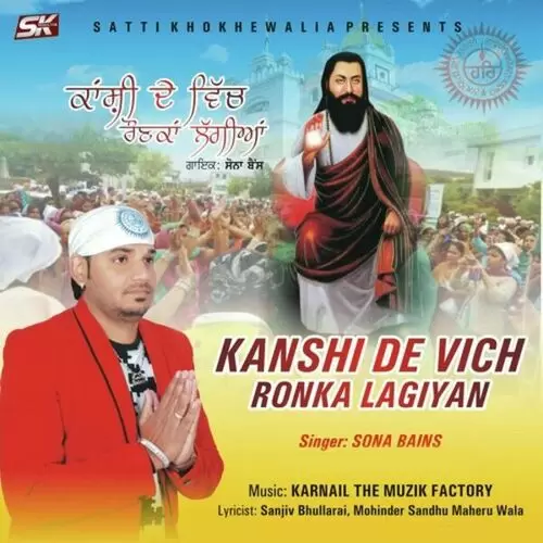 Bawa Sahib Sona Bains Mp3 Download Song - Mr-Punjab