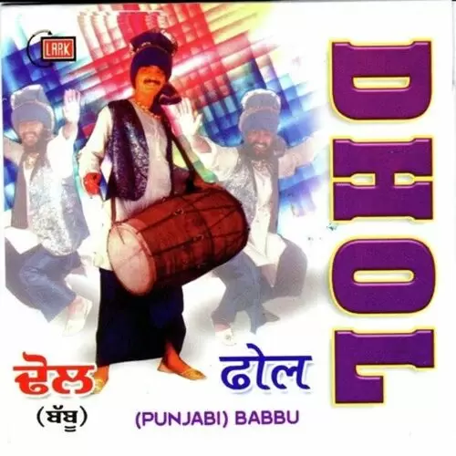 Dhol Songs