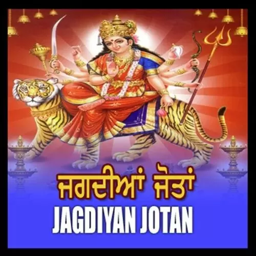 Jag Diyan Jotan Rajesh Mp3 Download Song - Mr-Punjab