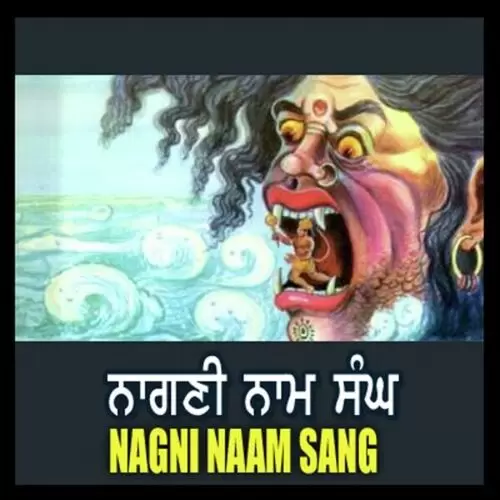 Jai Naagni Maa Ram Sharma Mp3 Download Song - Mr-Punjab