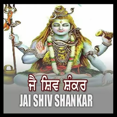 Shambu Dulha Ban Ke Ram Sharma Mp3 Download Song - Mr-Punjab