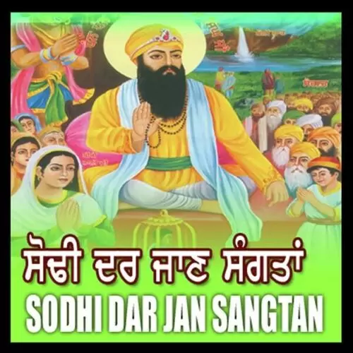 Sodi Dar Jan Sangta Songs